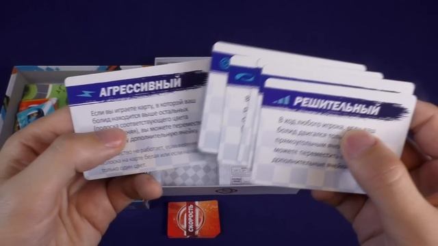 ФОРМУЛА СКОРОСТИ - ОБЗОР компонентов настольной игры смотреть онлайн