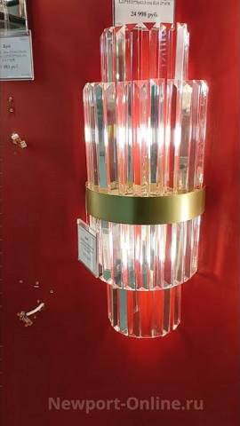 Бра NEWPORT 10244/A; 10244 S/A