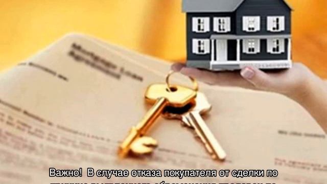 Можно ли продать квартиру с прописанным человеком смотреть онлайн