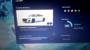 Как решить проблему запуска GREENTECH rp