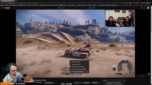 Смотрим стрим разработчиков \ CROSSOUT смотреть онлайн