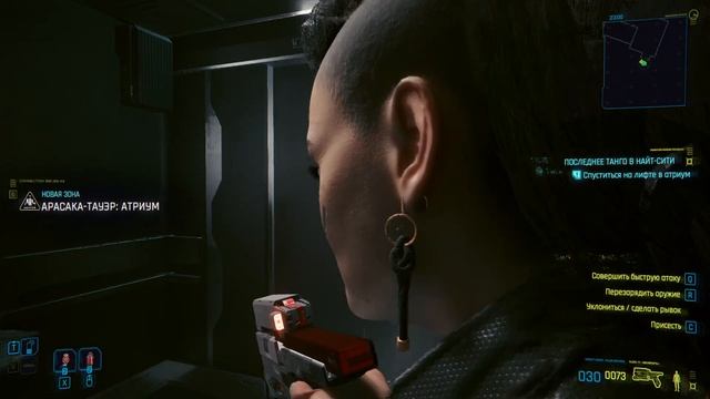 Cyberpunk 2077.#116.ПОСЛЕДНЕЕ ТАНГО В НАЙТ СИТИ. смотреть онлайн