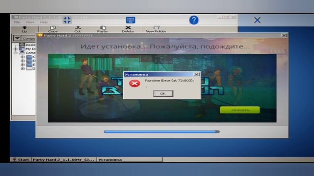 Party Hard 2 на Android - ExaGear Test