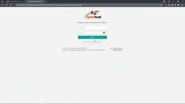 КАК ПОСТАВИТЬ DARK CRYSTAL RAT НА ХОСТИНГ