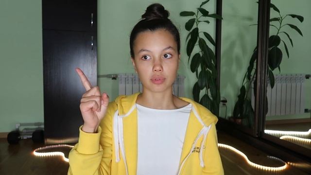 Секреты Умения