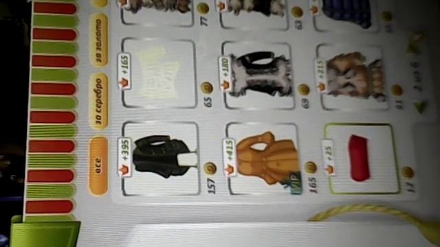 Блокировка,Аватария3 смотреть онлайн