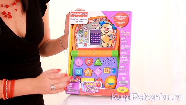Fisher Price. Смейся и учись. Ноутбук (V6997). смотреть онлайн