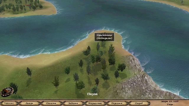 Mount and Blade • The Horde Lands ► Замес #1 смотреть онлайн