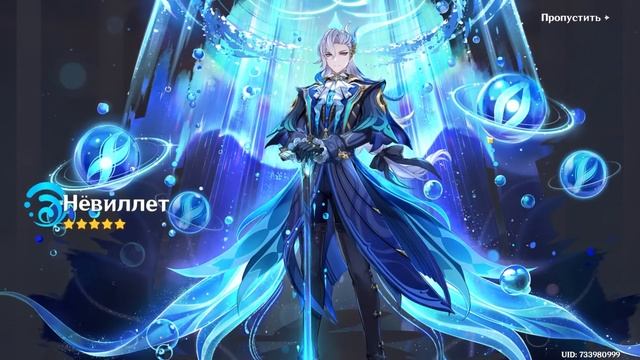 выбил 59 невиллетов (100% правда) смотреть онлайн