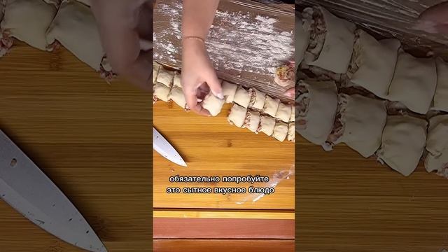 Розочки из теста смотреть онлайн