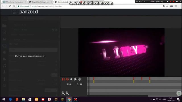 КАК ЛЕГКО СДЕЛАТЬ ИНТРО НА ВИДЕО!!! смотреть онлайн