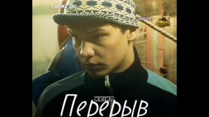 реакция новелла зайчик на Антона как Пальто из слова пацана