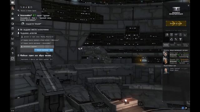 EVE Online Production assignment 5(Производство задание 5) смотреть онлайн