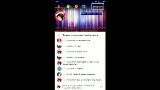 пожалуйста задонатьте мне я коплю на bmx смотреть онлайн