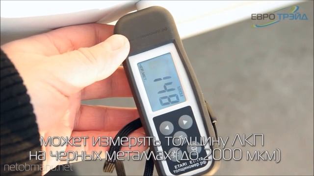 Etari смотреть онлайн