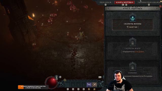 Вышла бетка ТИТАН КВЕСТОИДА. Уже 4-я часть даже. смотреть онлайн