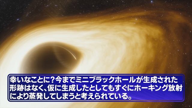【貫通】粒子加速器に頭を入れてしまった者の末路... смотреть онлайн