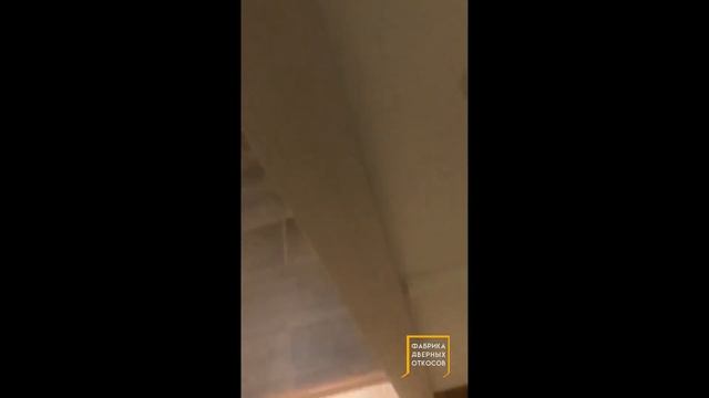 Отзыв 4. Отделка дверного портала и откосов цвета клён смотреть онлайн