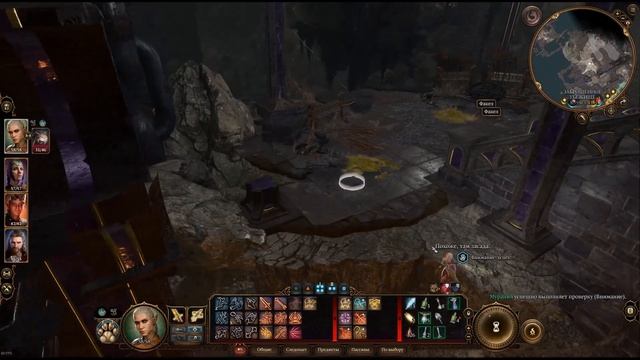 Baldur's Gate 3 Где найти дымчатый порох. Что будет если не пройти проверку Филомины? Неудача смотреть онлайн
