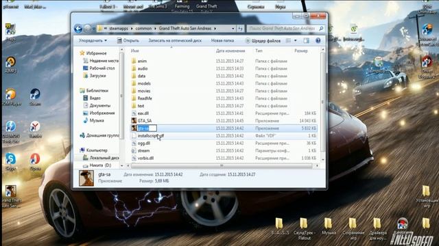 Гайд Как установить (SAMP) в лицензионный GTA San Andres (Steam)" смотреть онлайн