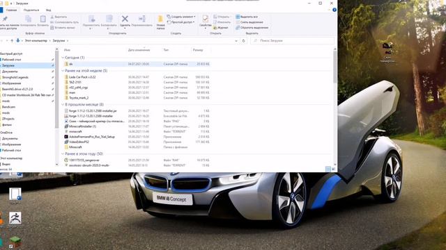Как скачать и установить мод для Beam NG Drive