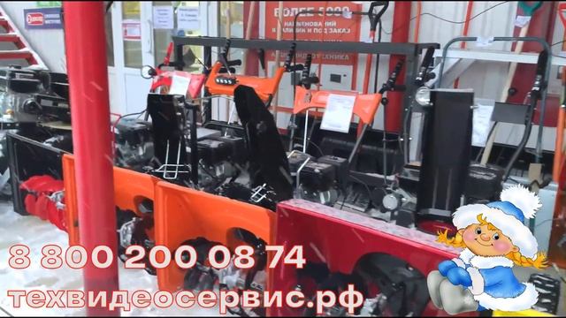 снегоуборщики в мелеузе смотреть онлайн