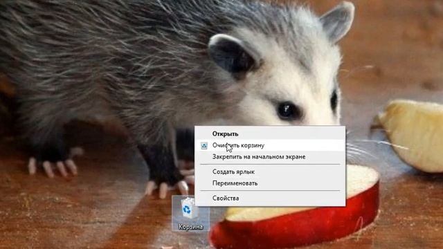 как очистить корзину? гайд смотреть онлайн