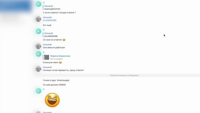 Комбо! Обмануть Мошенника. Возможно ли вернуть деньги? смотреть онлайн