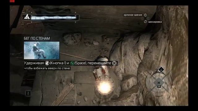 Assassin`s Creed 2 часть смотреть онлайн