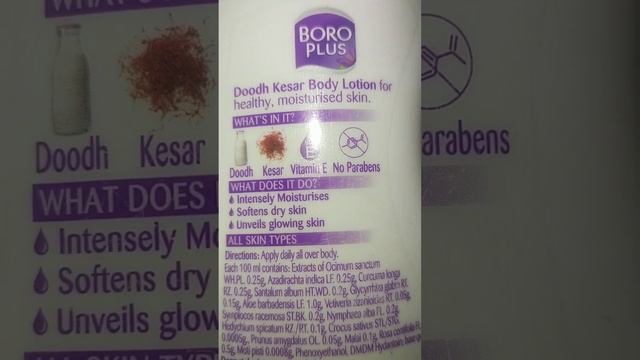 Boro Plus Doodh Kesar Body lotion review/Best body lotion for winter смотреть онлайн