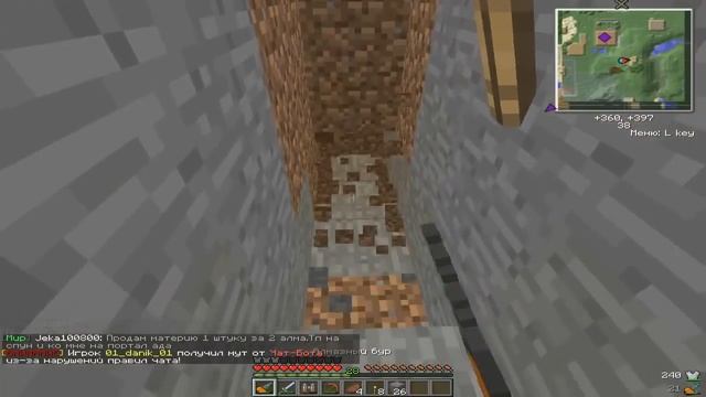 Industrail Craft 2.часть 2:Алмазный бур) смотреть онлайн
