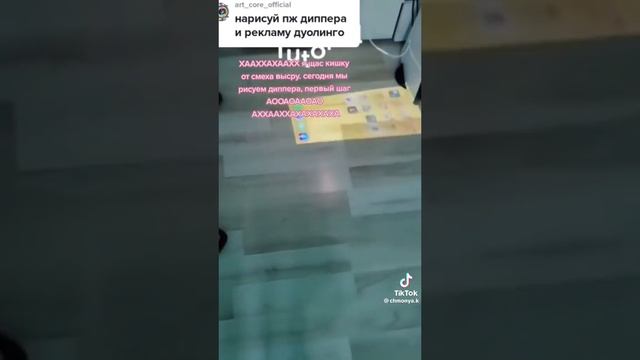 с днём лета смотреть онлайн