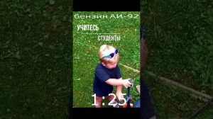 "Правильный" звук исправного триммера!,,,