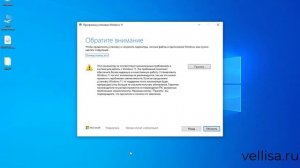 Обновление до Windows 11 на неподдерживаемом ПК