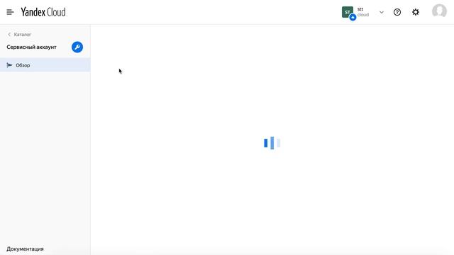 Создание сервисного аккаунта и api ключа смотреть онлайн