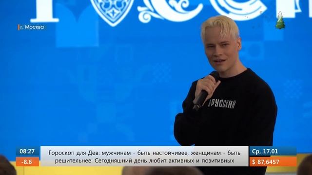 УТРО НА ПЕРВОМ ТУЛЬСКОМ ОТ 17.01.2024 смотреть онлайн