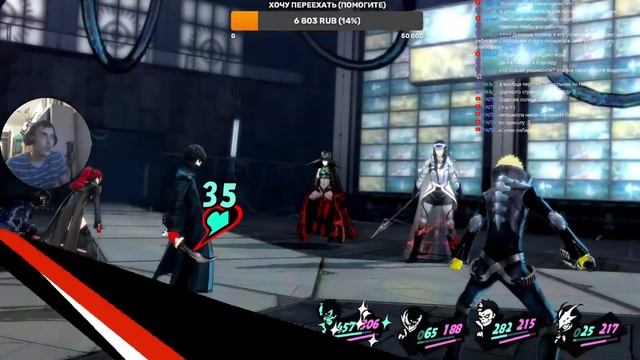 Прохождение игры Persona 5 Royal #43 - Замок исполнителя желаний смотреть онлайн