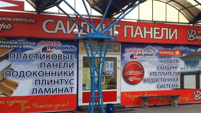 Торговый дом 'Вееро' смотреть онлайн