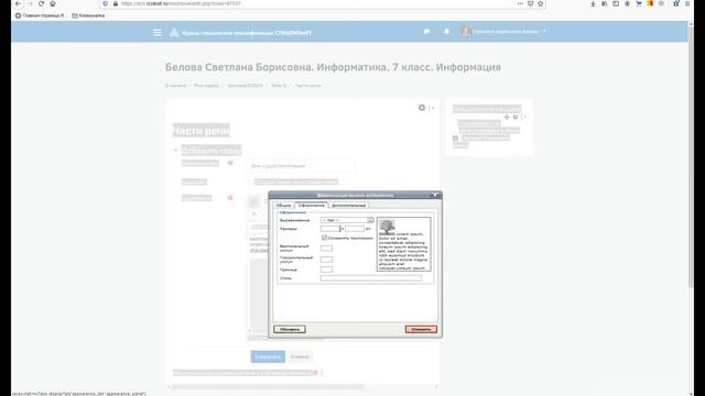 Книга Moodle смотреть онлайн