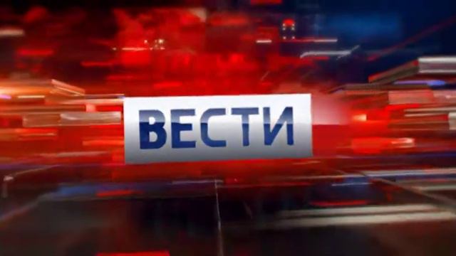 Дежурная Часть № 483 от 02.12.17