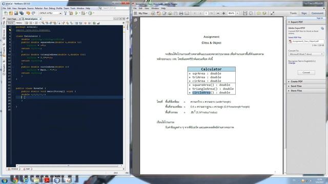 JAVA ass class method смотреть онлайн