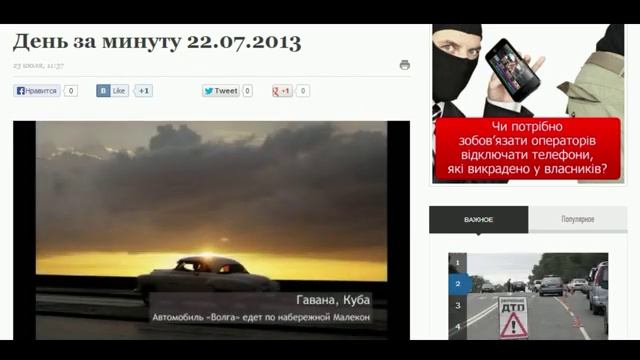 Редизайн "Обозревателя". Что нового? смотреть онлайн