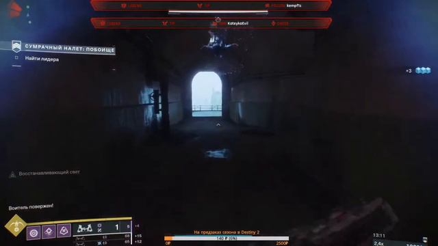 1080 NIGHTFALL ONLY BOWS CHALLENGE I Best moments Destiny 2 смотреть онлайн