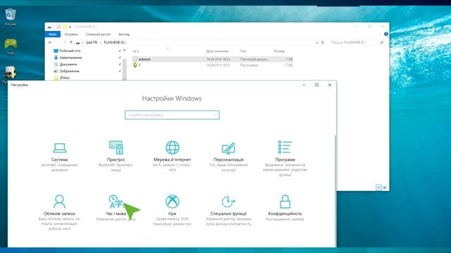 Устанавливаем любую иконку на флешку !!! смотреть онлайн