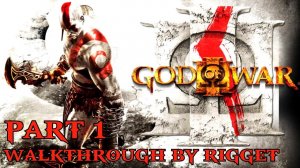 God of War 3 Прохождение Часть 1 "Чудища Посейдона"