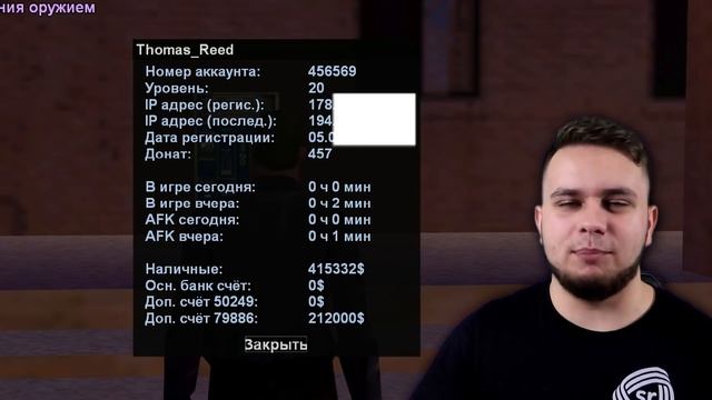 СЕКРЕТНЫЕ ФУНКЦИИ ГЛАВНОЙ АДМИНКИ В САМП! АДМИН РАССЛЕДОВАНИЕ НА АДВАНС РП - GTA SAMP смотреть онлайн