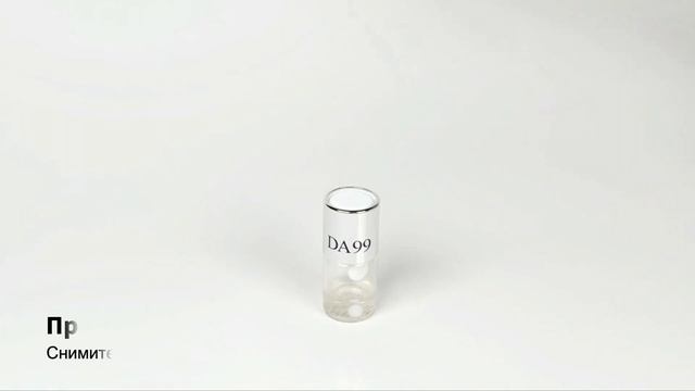 Как использовать лифтинговую ампулу DA99 смотреть онлайн