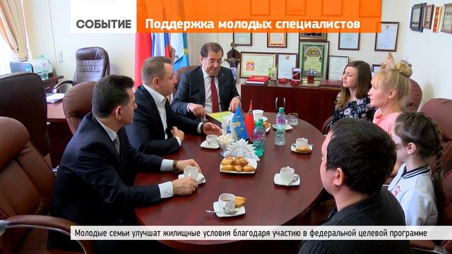 Три семьи, работающие на селе, получили жилищные сертификаты смотреть онлайн