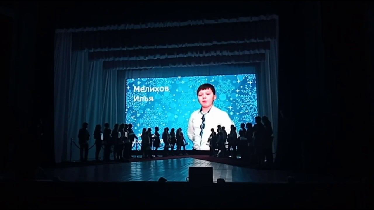 Фрагмент церемонии награждения смотреть онлайн
