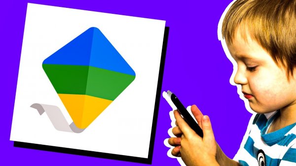 Google Family Link – АД ДЛЯ ШКОЛЬНИКОВ